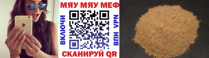 Купить закладку Экстази  Мефедрон  Боготол
