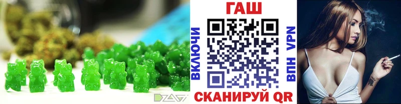 Купить где  Боготол  Печенье с ТГК марихуана 