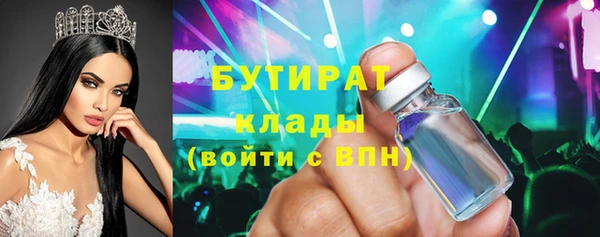 таблы Армянск