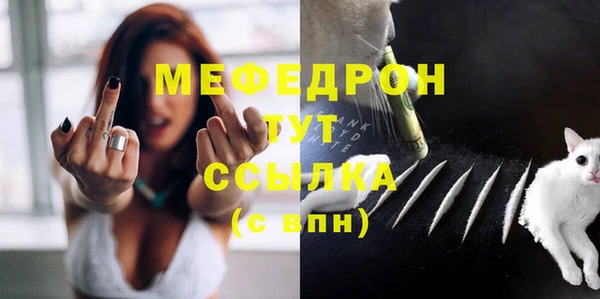 ECSTASY Тихорецк