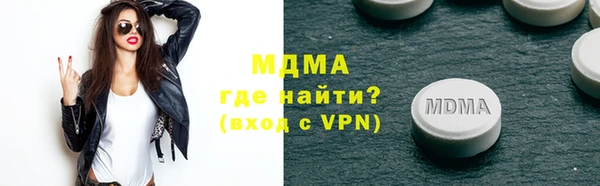 таблы Армянск