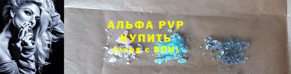 Альфа ПВП Арсеньев
