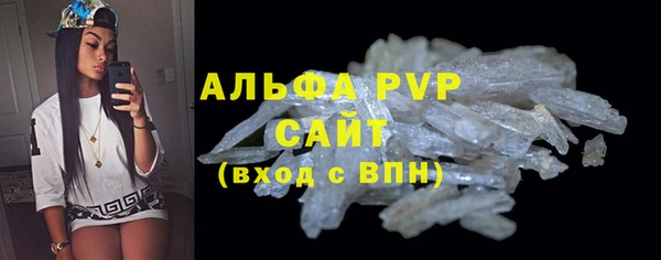 ECSTASY Тихорецк
