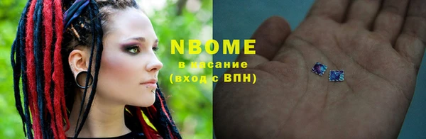 таблы Армянск