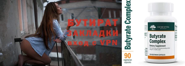 таблы Армянск