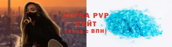 Альфа ПВП Арсеньев