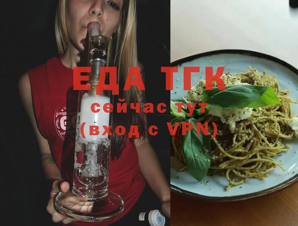 Альфа ПВП Арсеньев