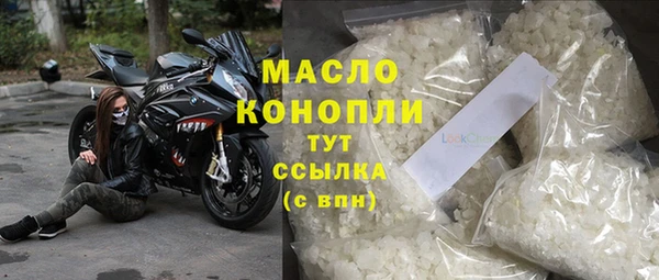 таблы Армянск