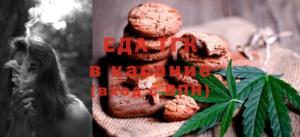 таблы Армянск
