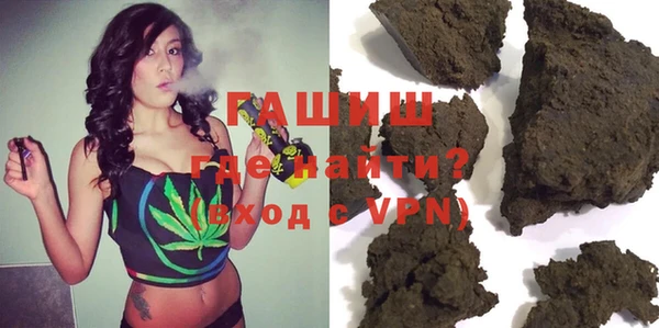 таблы Армянск