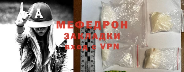 таблы Армянск