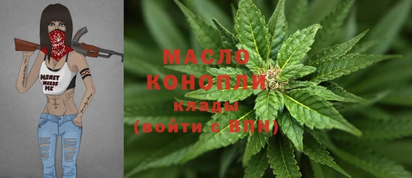 а пвп мука Аркадак