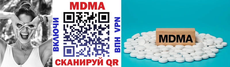 МДМА молли Боготол