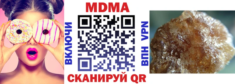 MDMA Molly  Купить закладки  Боготол 