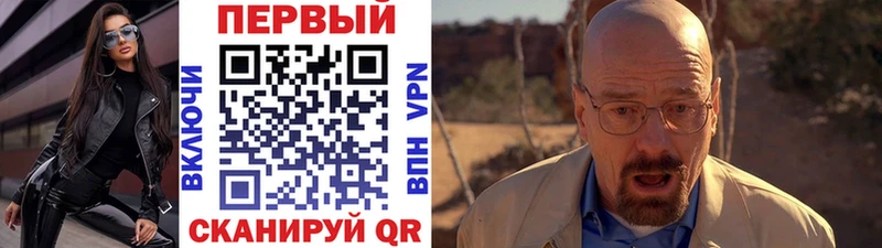 Метамфетамин Methamphetamine  Купить  Боготол 