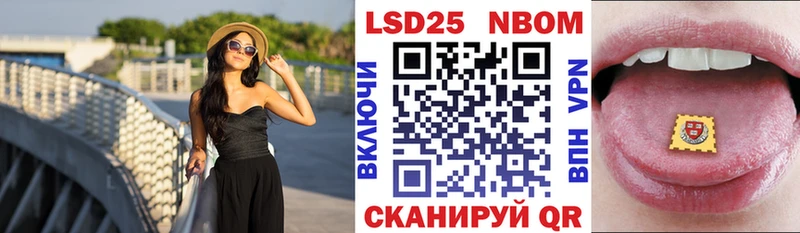 Марки N-bome 1,8мг  Купить  Боготол 
