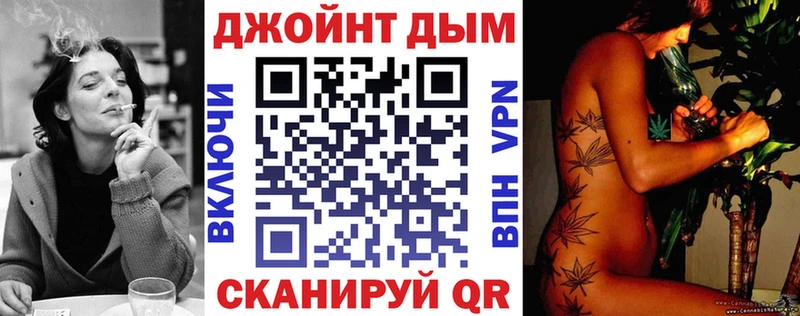 Купить закладки  Боготол  Бошки марихуана планчик 